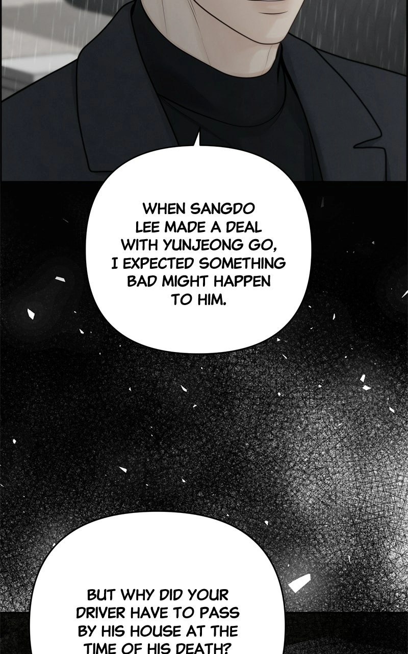 Read nothing chapter 47 image 71 on Lezhin