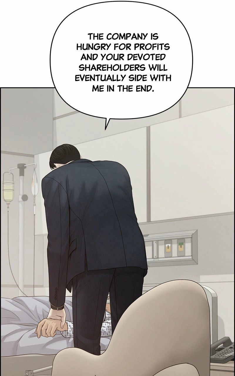 Read nothing chapter 54 image 78 on Lezhin