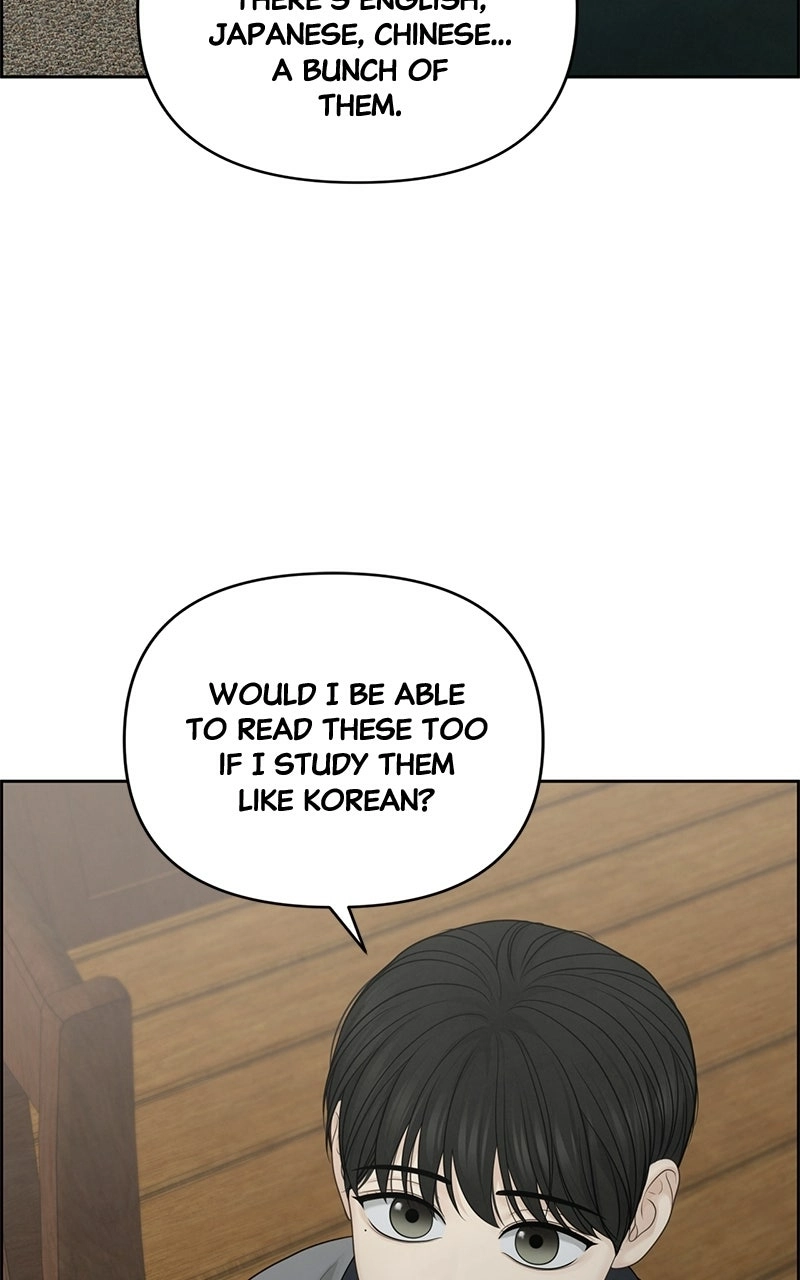 Read nothing chapter 55 image 45 on Lezhin
