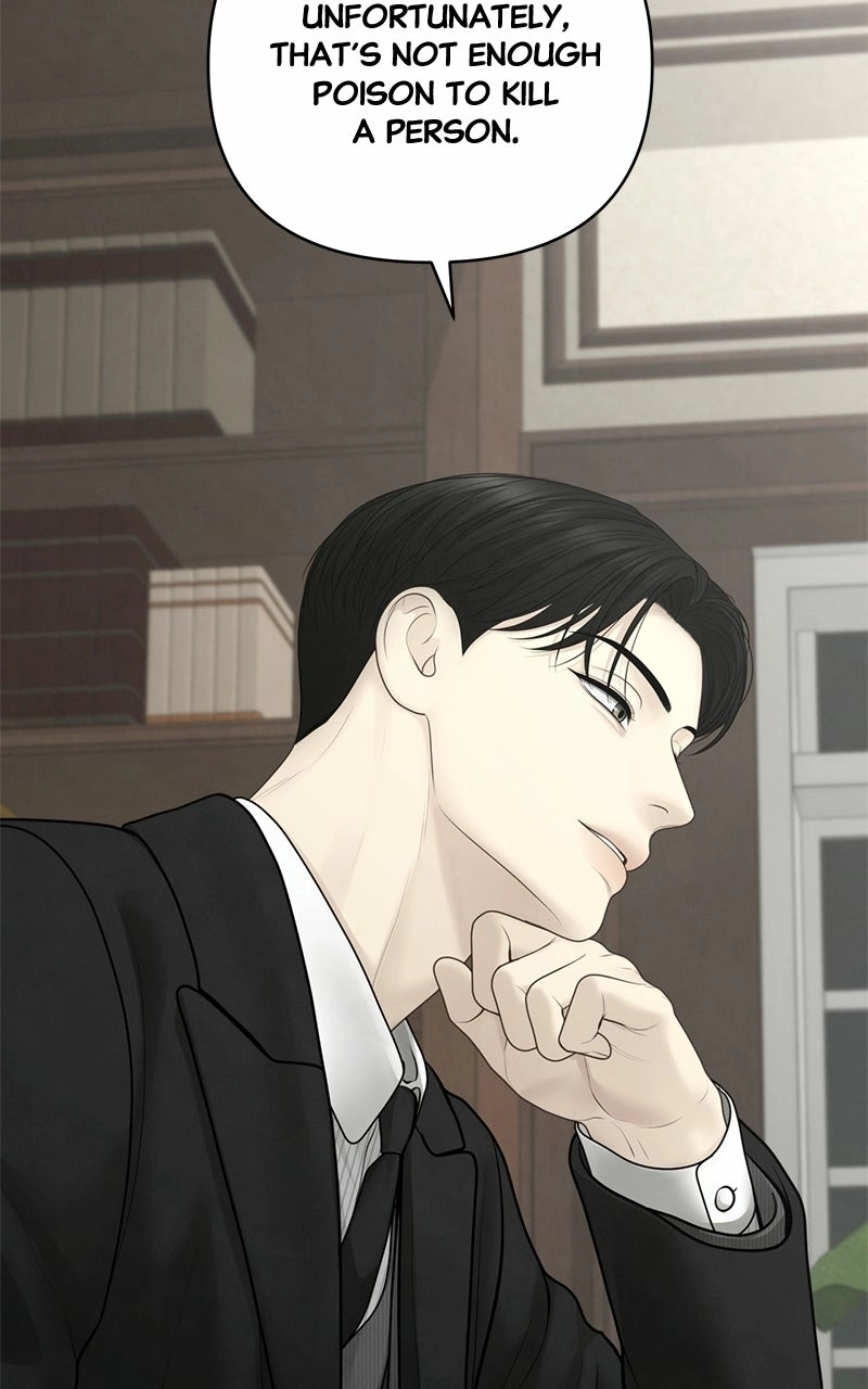 Read nothing chapter 57 image 4 on Lezhin