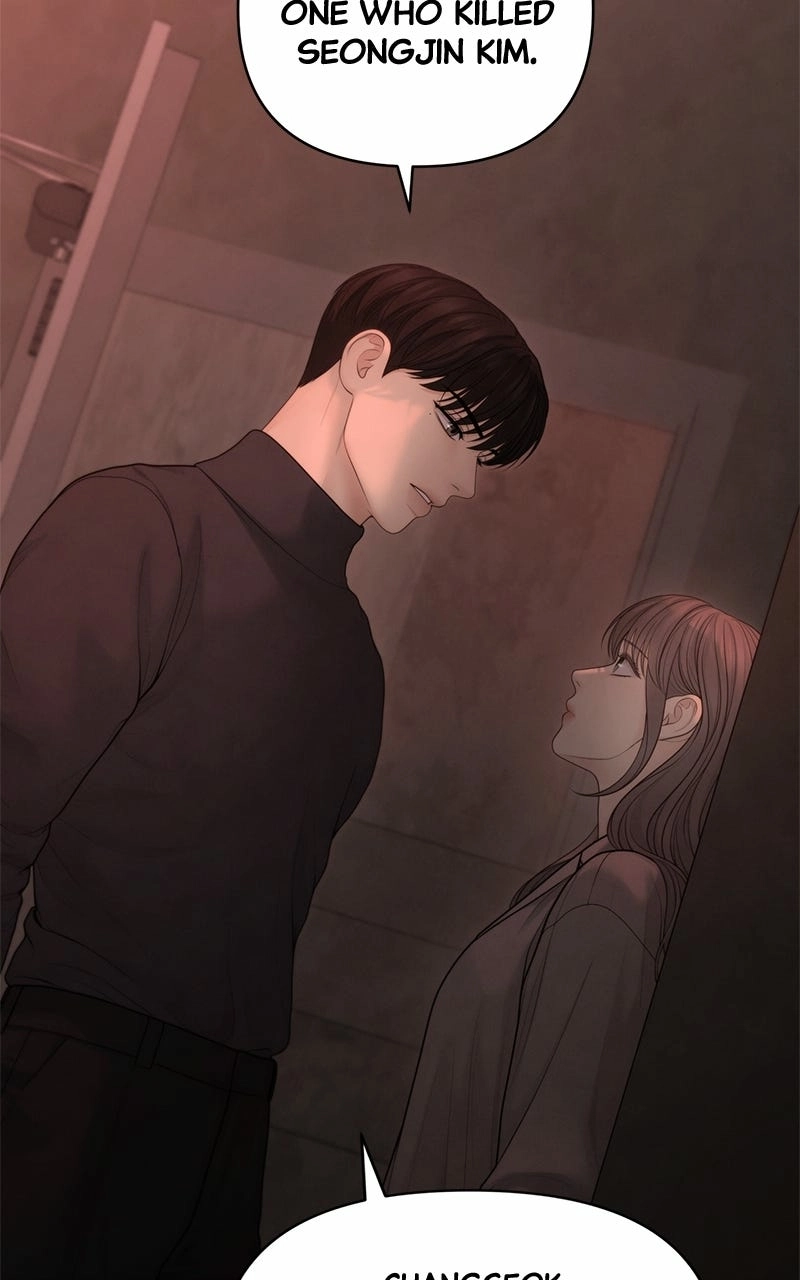 Read nothing chapter 57 image 78 on Lezhin