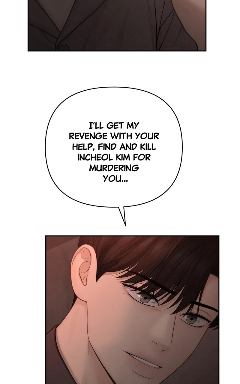 Read nothing chapter 58 image 1 on Lezhin