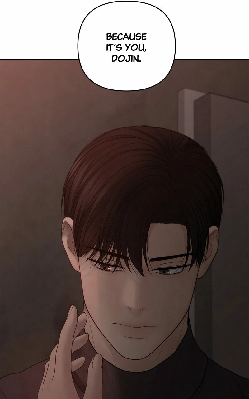 Read nothing chapter 58 image 11 on Lezhin