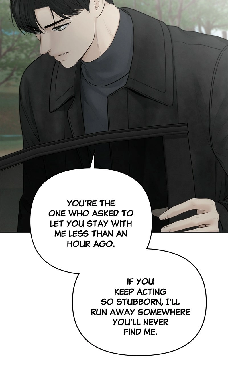 Read nothing chapter 58 image 54 on Lezhin