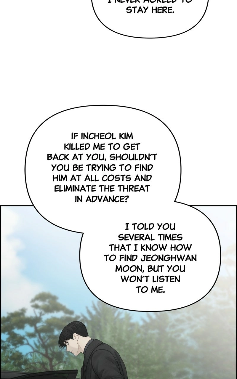 Read nothing chapter 58 image 56 on Lezhin
