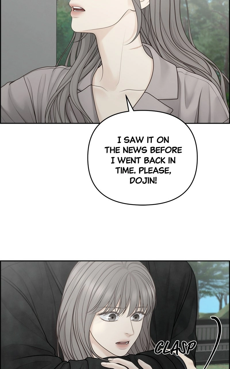 Read nothing chapter 58 image 68 on Lezhin