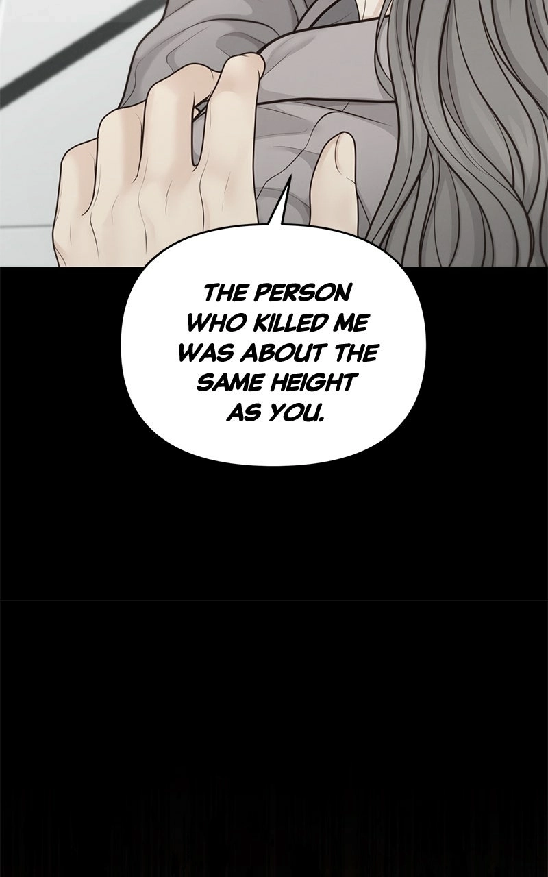 Read nothing chapter 58 image 77 on Lezhin