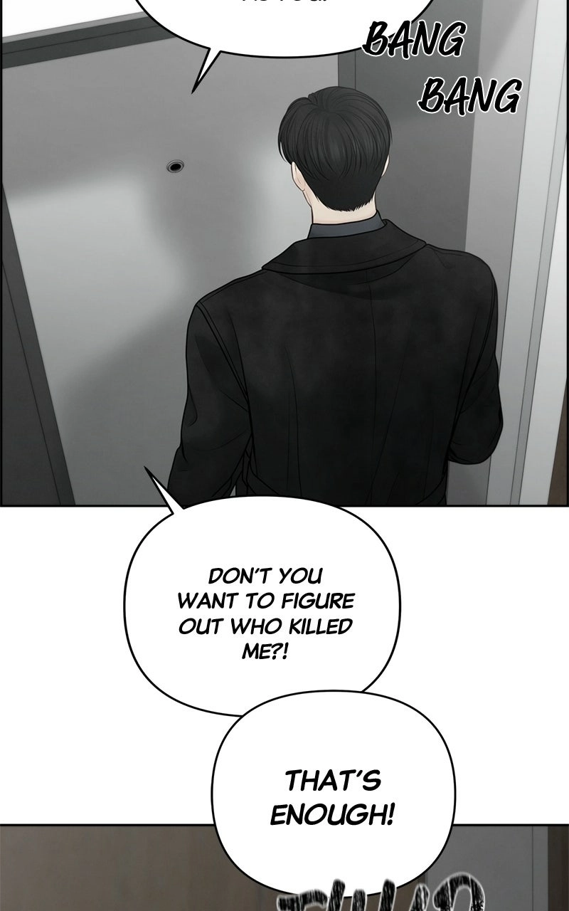 Read nothing chapter 58 image 85 on Lezhin