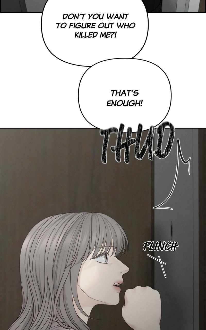 Read nothing chapter 59 image 1 on Lezhin