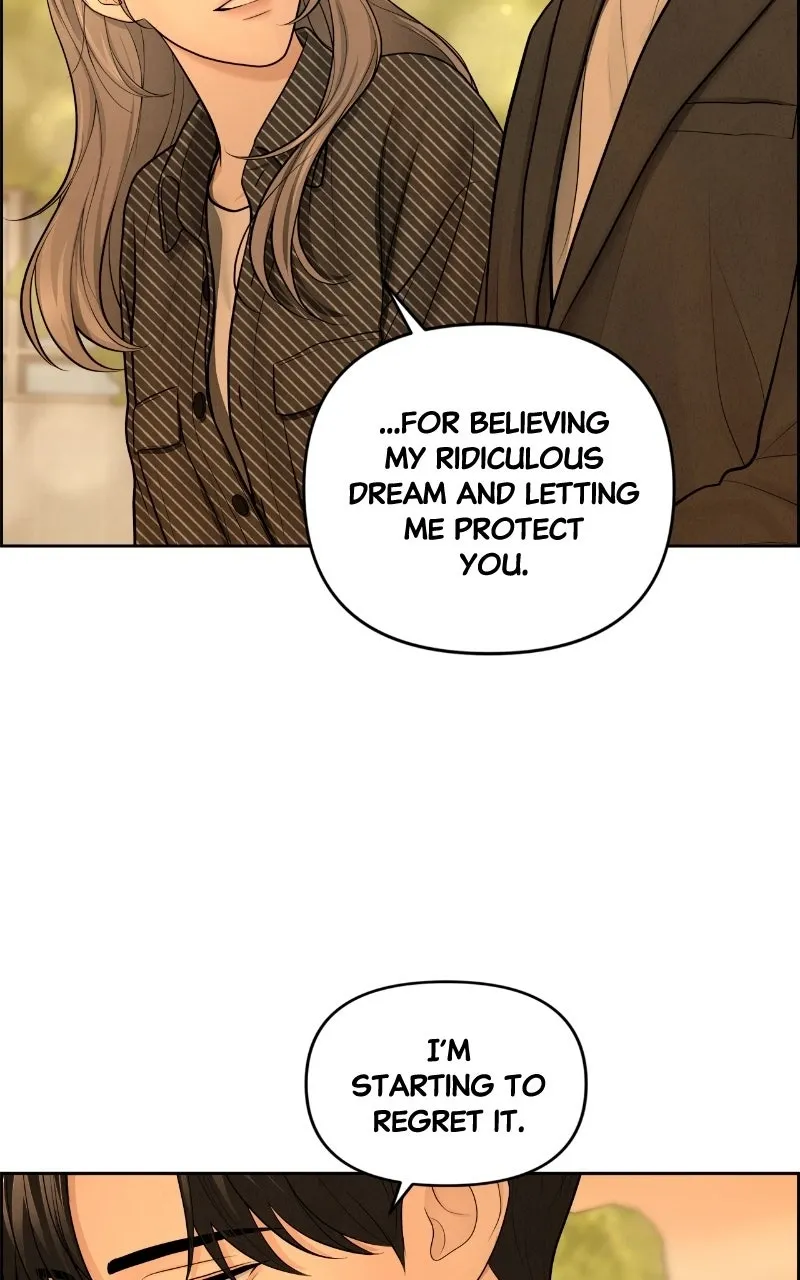 Read nothing chapter 6 image 44 on Lezhin