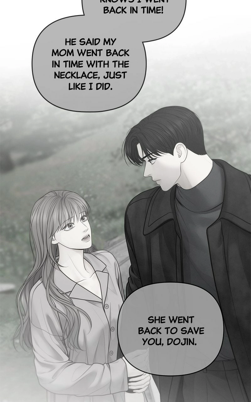Read nothing chapter 62 image 10 on Lezhin
