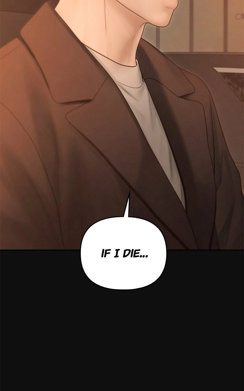 Read nothing chapter 62 image 32 on Lezhin