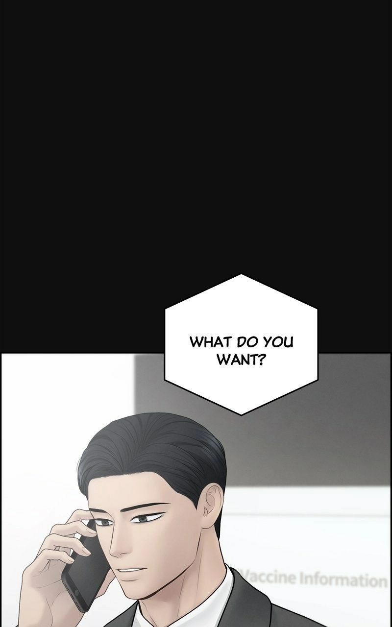 Read nothing chapter 62 image 5 on Lezhin