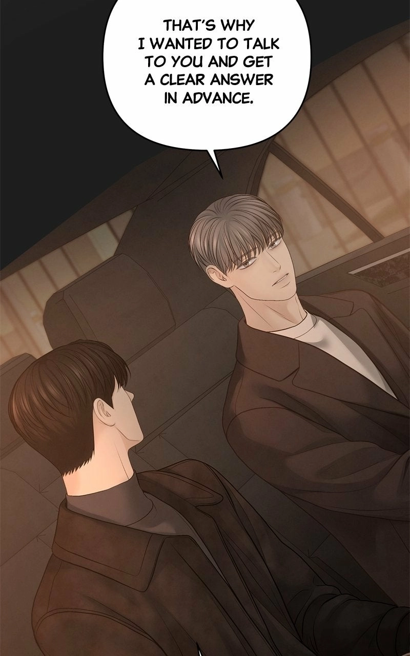 Read nothing chapter 64 image 31 on Lezhin