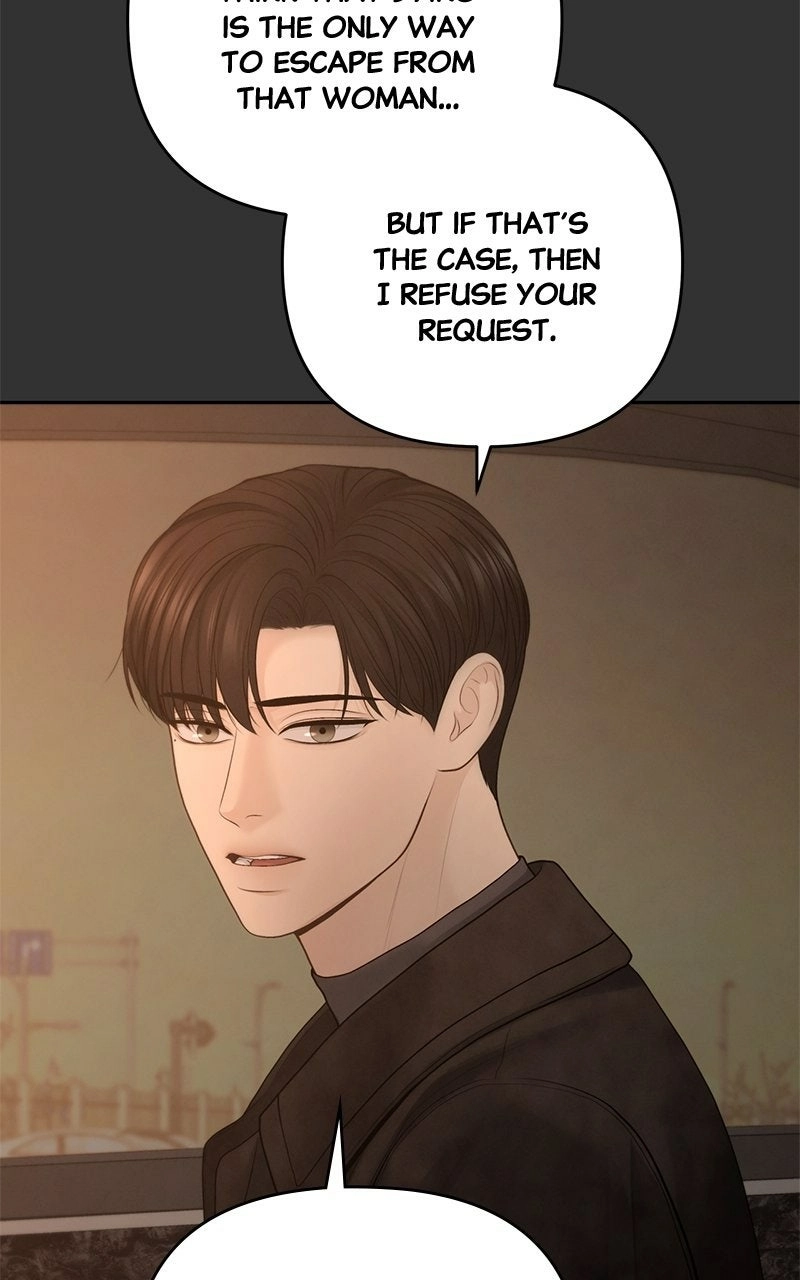 Read nothing chapter 64 image 34 on Lezhin