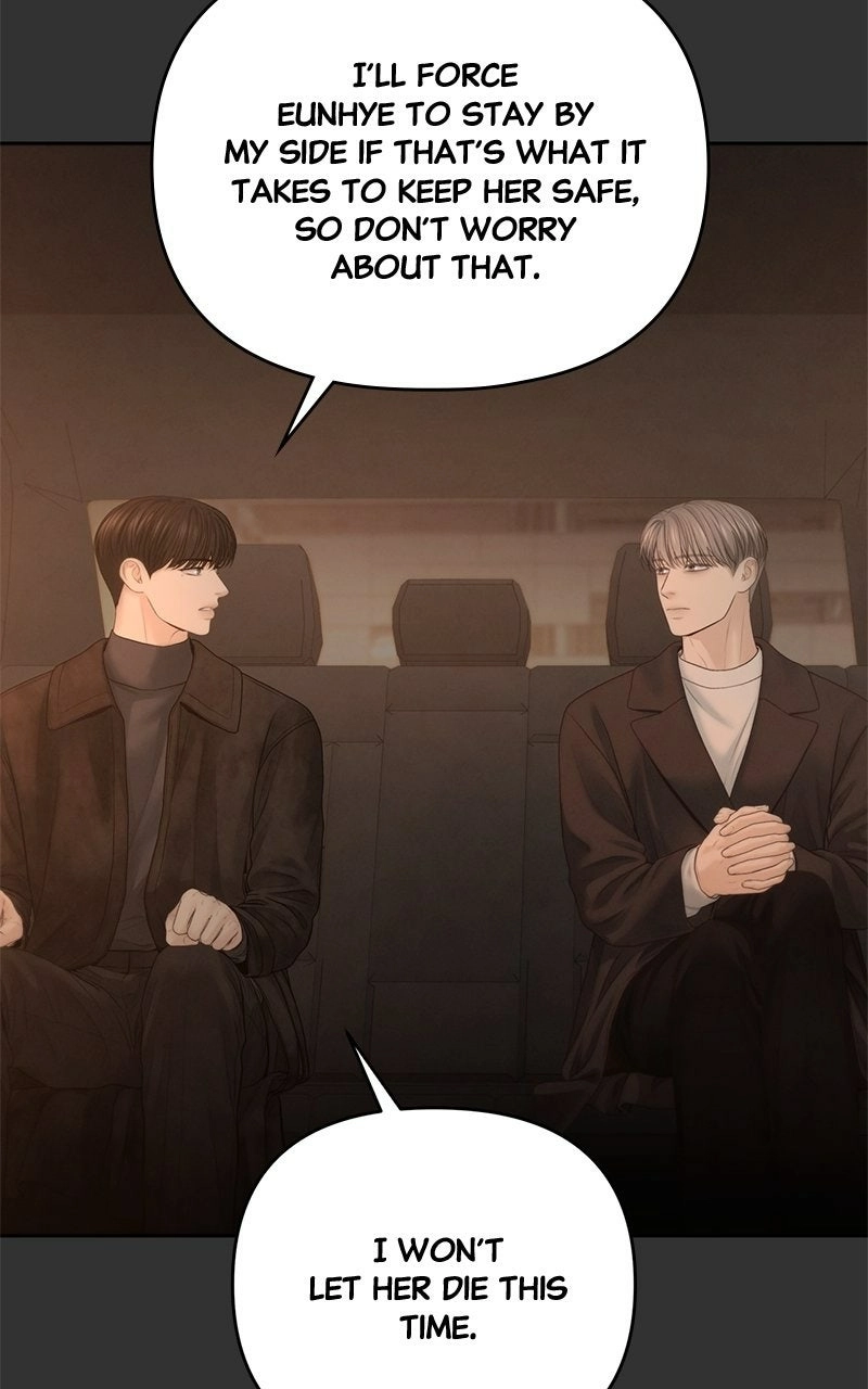 Read nothing chapter 64 image 37 on Lezhin