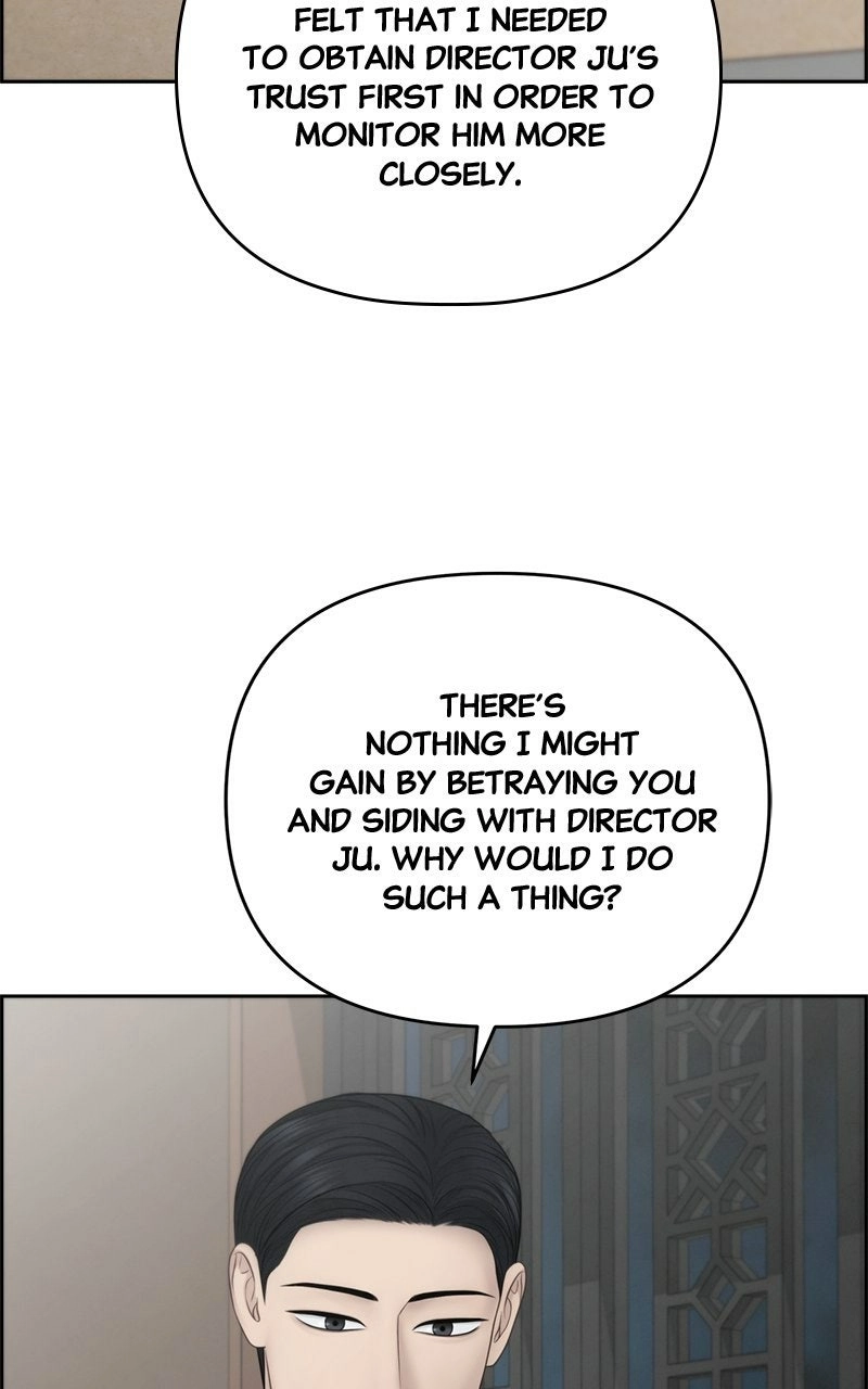 Read nothing chapter 64 image 81 on Lezhin