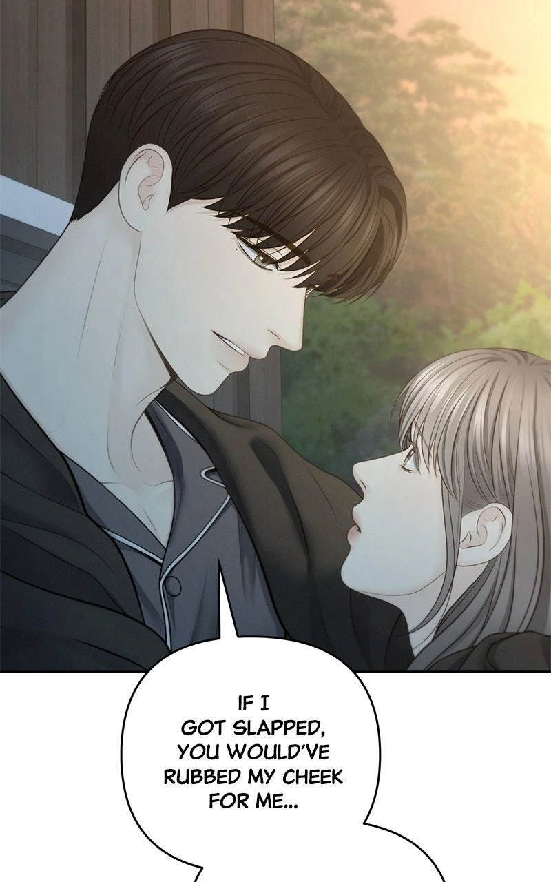 Read nothing chapter 67 image 83 on Lezhin