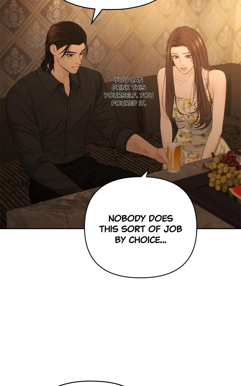 Read nothing chapter 74 image 24 on Lezhin