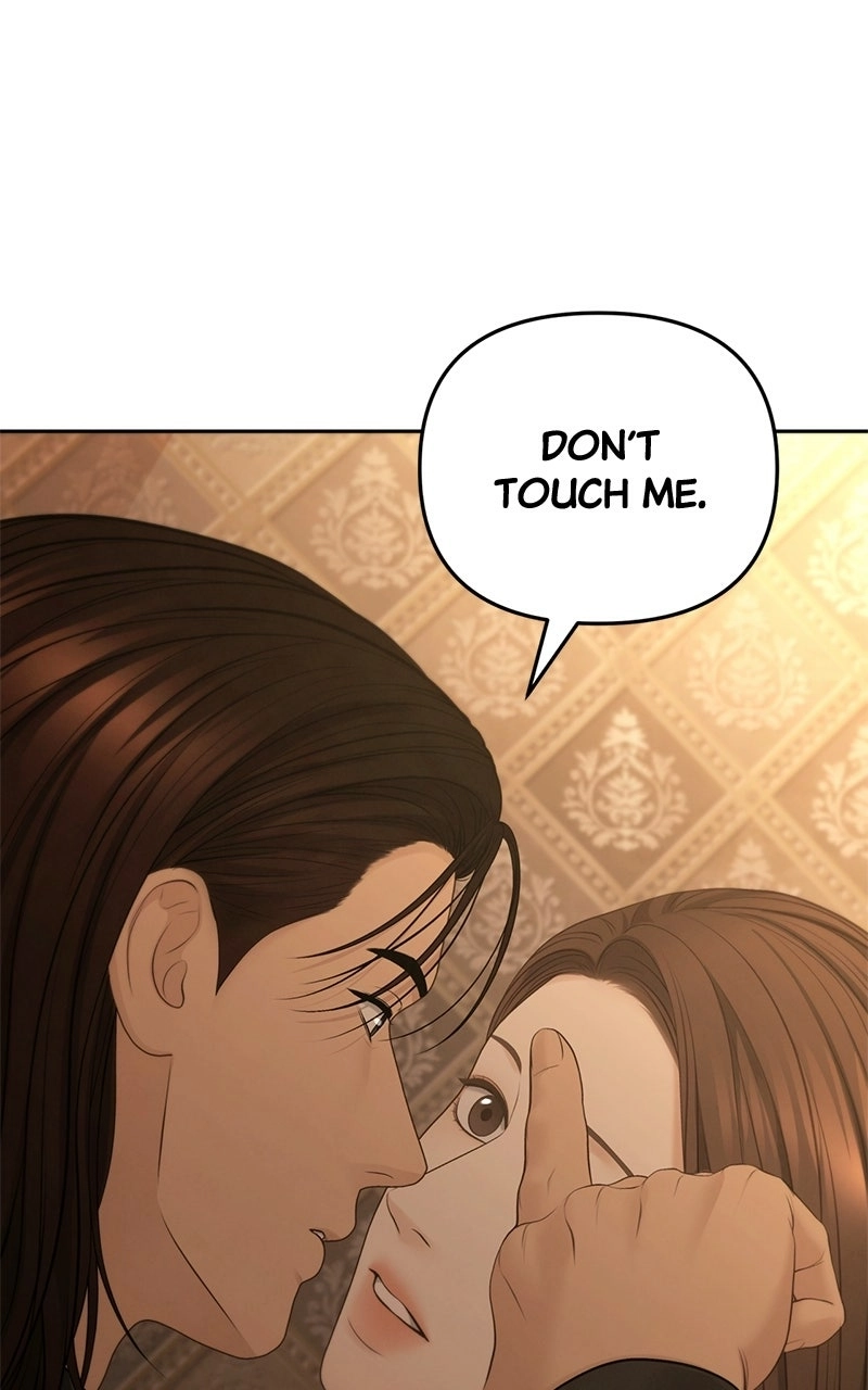 Read nothing chapter 74 image 4 on Lezhin