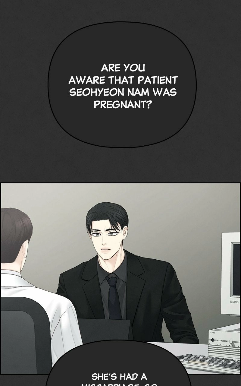 Read nothing chapter 78 image 12 on Lezhin