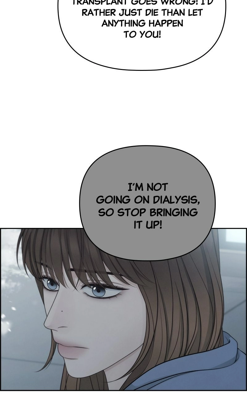nothing Chapter 79 page 8 - 
