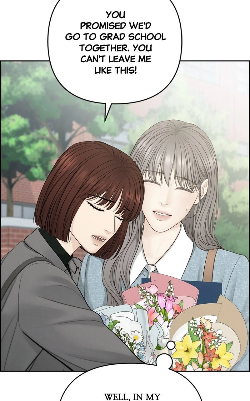 Read nothing chapter 82 image 2 on Lezhin