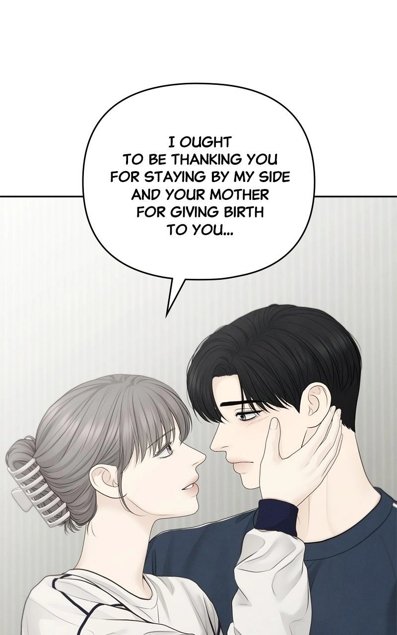 Read nothing chapter 82 image 65 on Lezhin