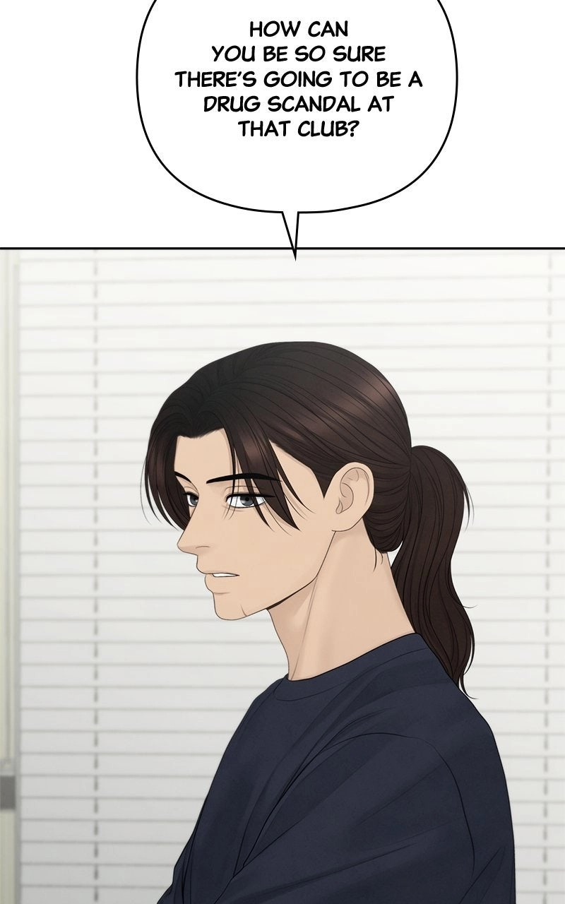 nothing Chapter 83 page 48 - 