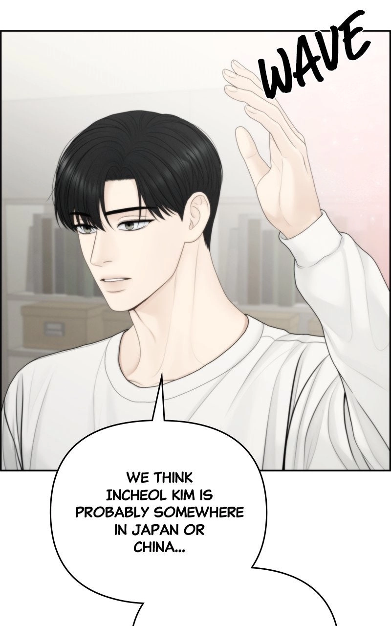 nothing Chapter 83 page 75 - 