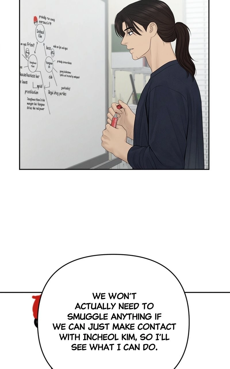 nothing Chapter 83 page 77 - 