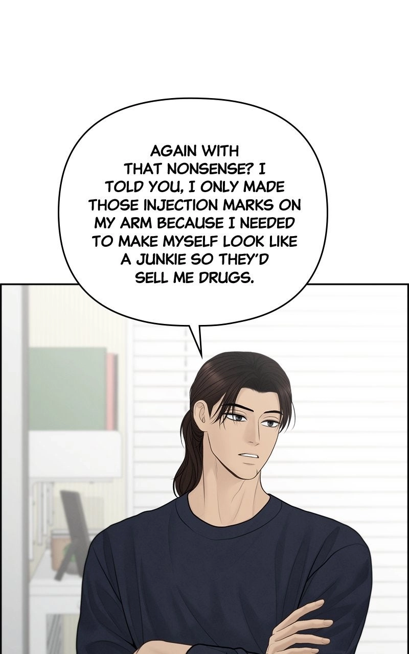 nothing Chapter 83 page 82 - 