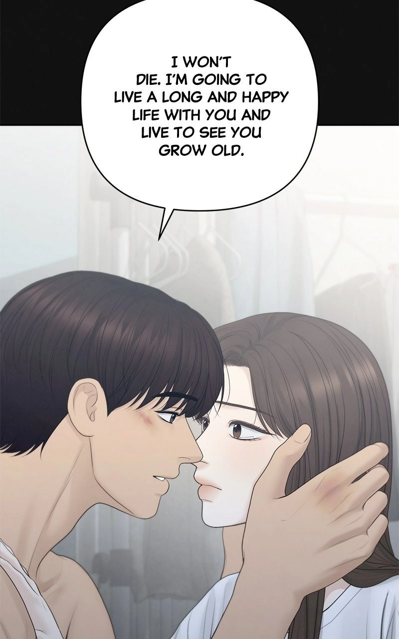 Read nothing chapter 84 image 80 on Lezhin