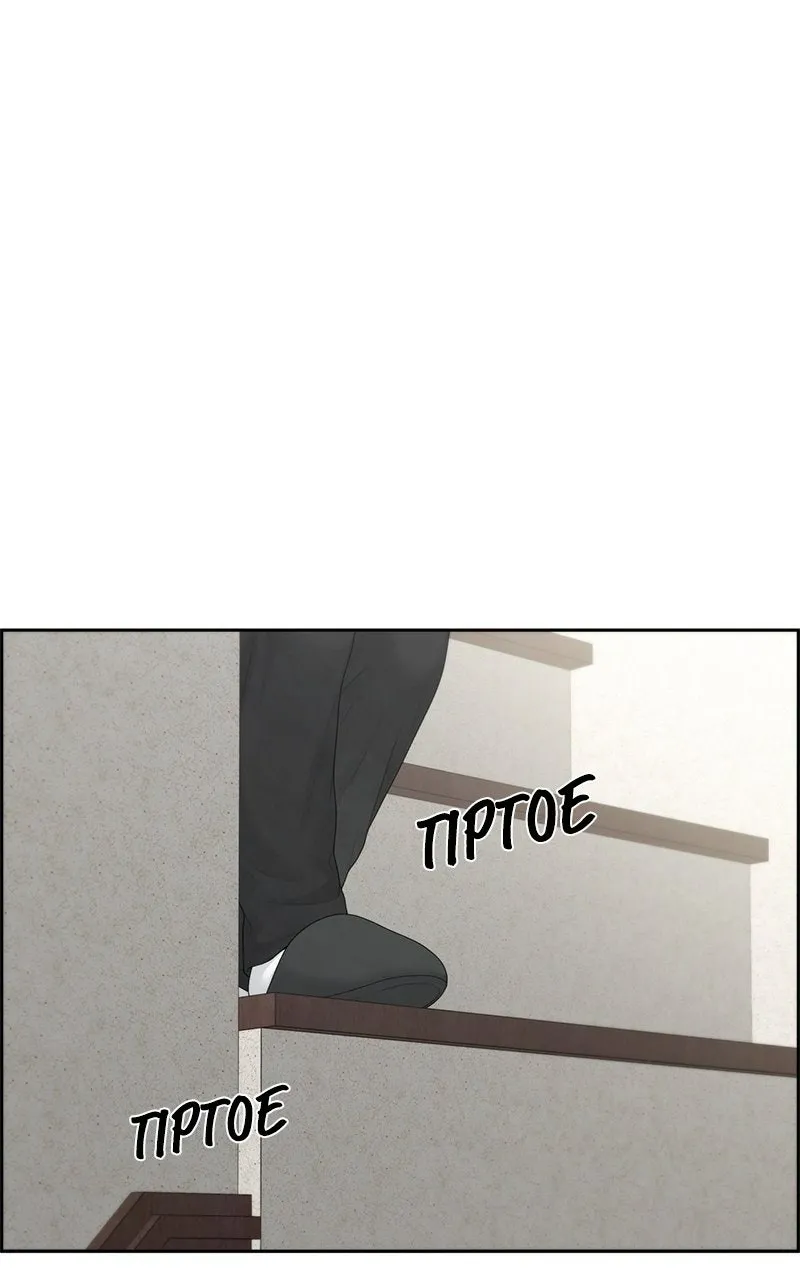 Read nothing chapter 88 image 68 on Lezhin