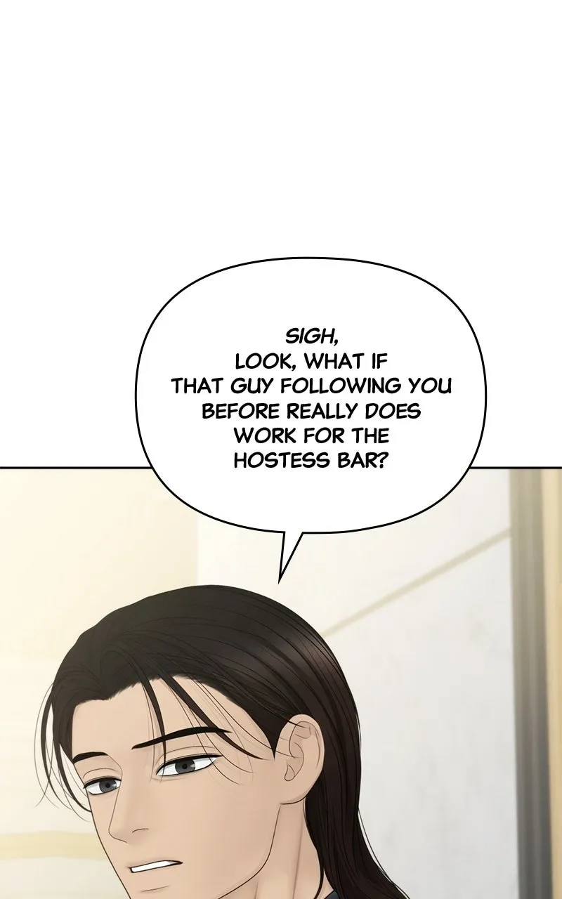 Read nothing chapter 92 image 46 on Lezhin