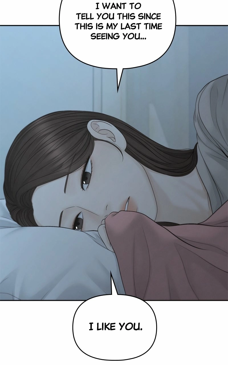 Read nothing chapter 93 image 73 on Lezhin
