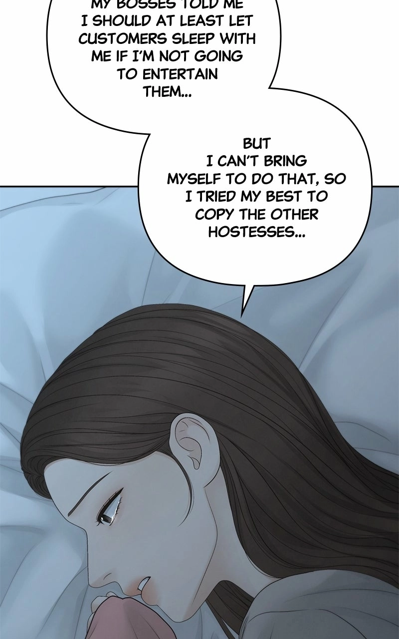 Read nothing chapter 93 image 80 on Lezhin