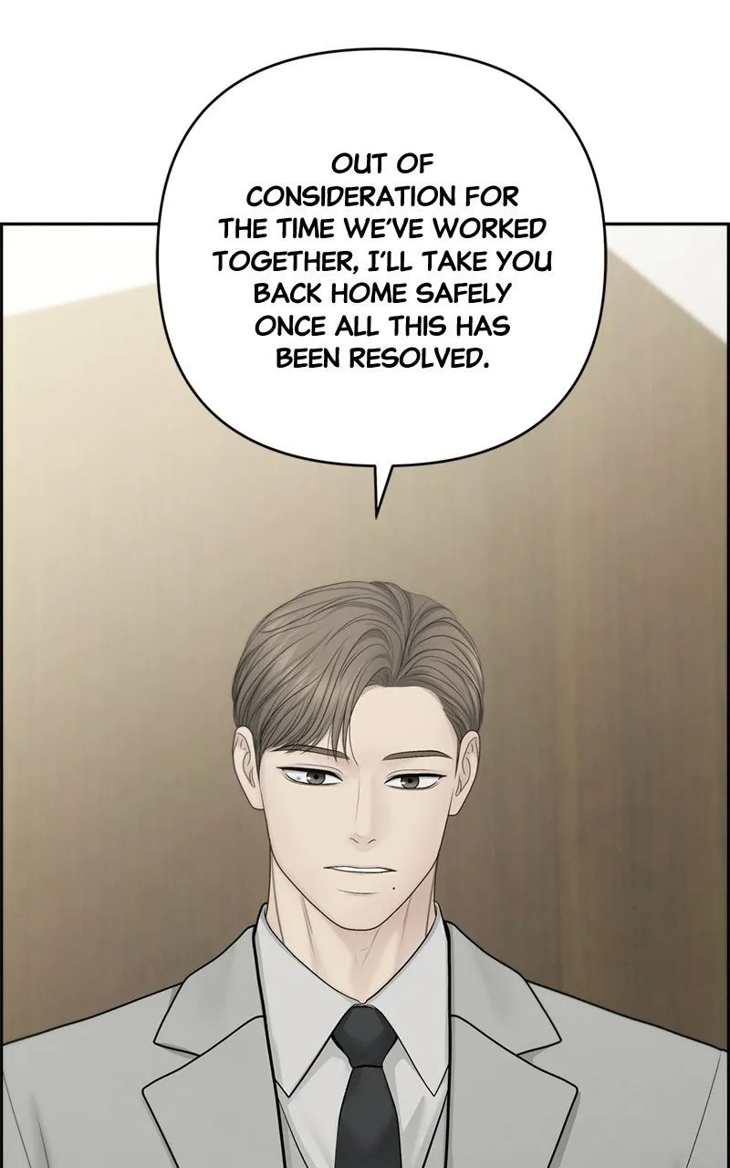 Read nothing chapter 96 image 24 on Lezhin