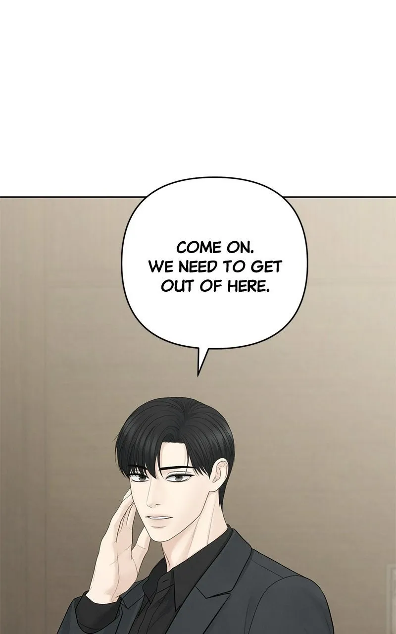 Read nothing chapter 96 image 74 on Lezhin