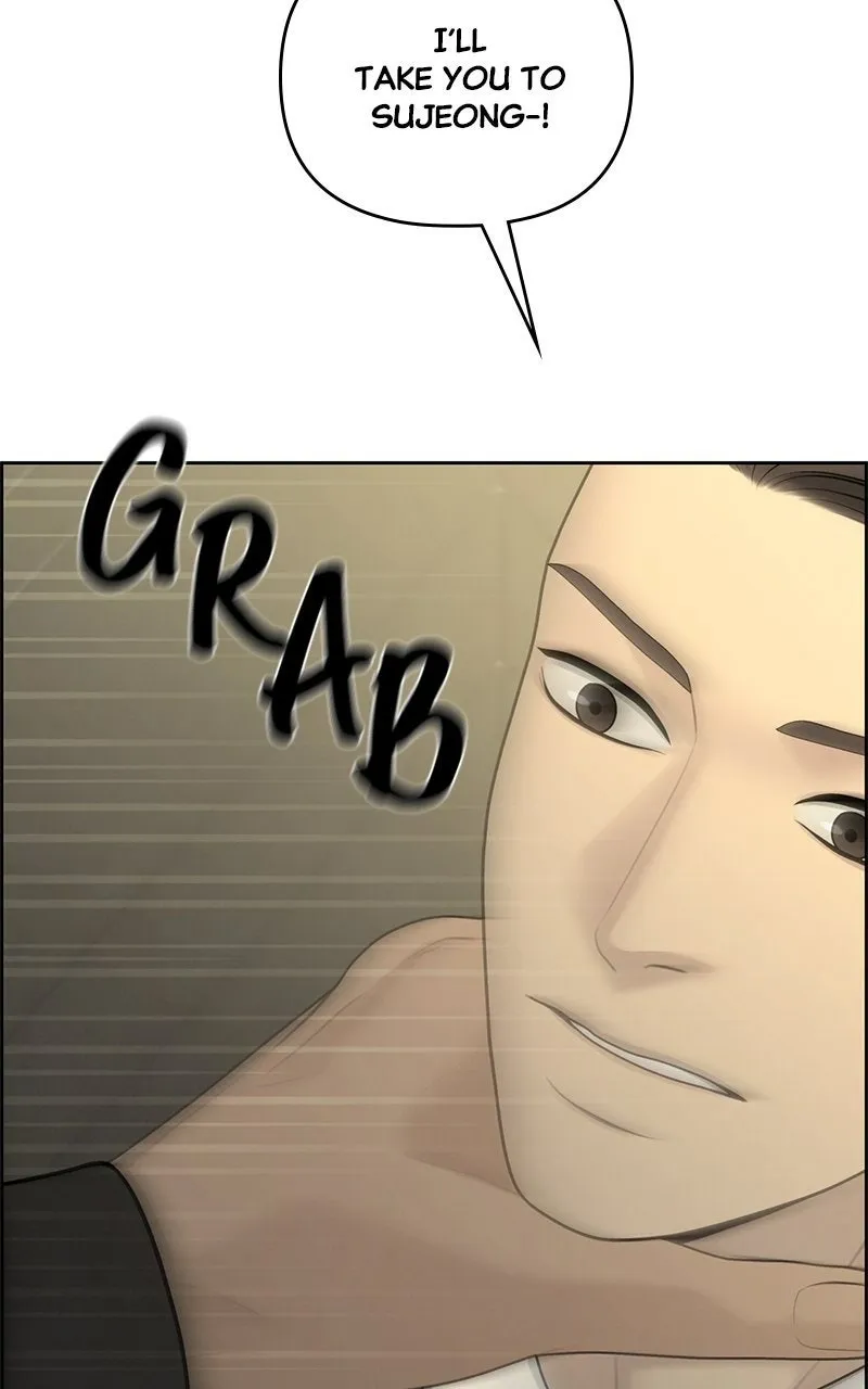 Read nothing chapter 96 image 81 on Lezhin