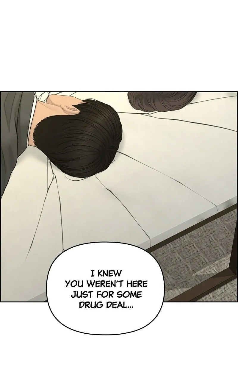 Read nothing chapter 97 image 27 on Lezhin
