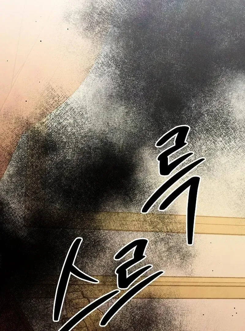 Read Now Come and Regret chapter 54.1 image 32 on Lezhin