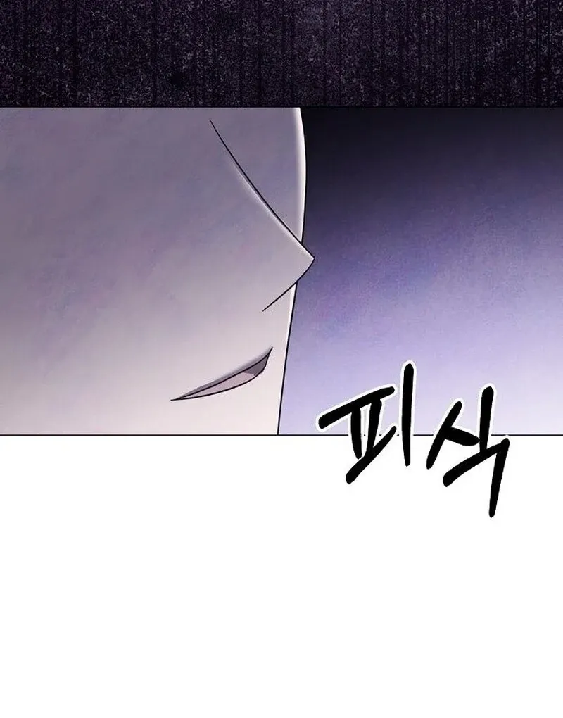 Read Now Come and Regret chapter 54 image 66 on Lezhin