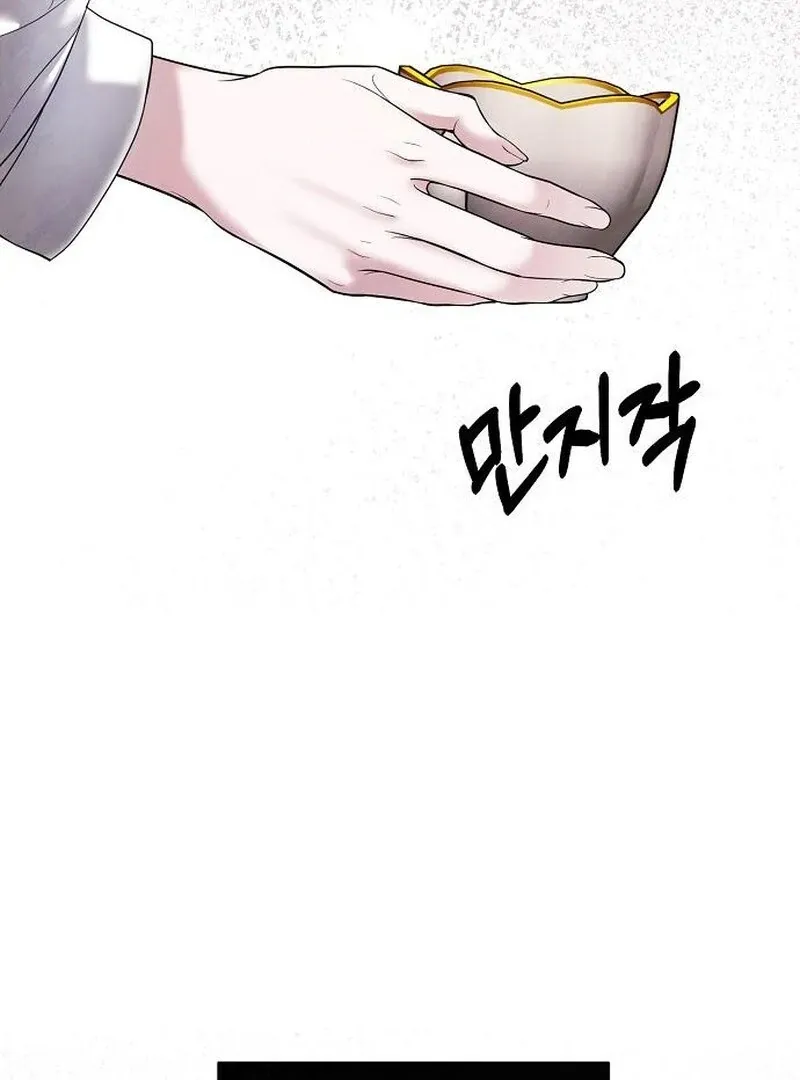 Read Now Come and Regret chapter 56 image 8 on Lezhin