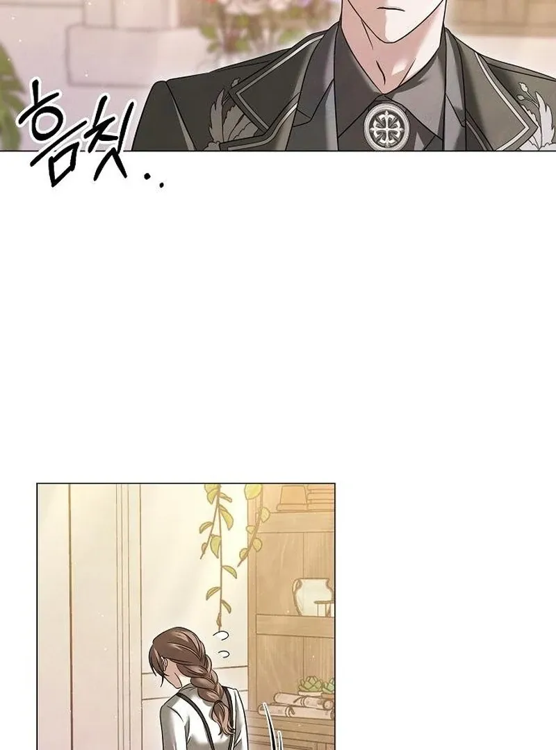 Read Now Come and Regret chapter 58 image 11 on Lezhin