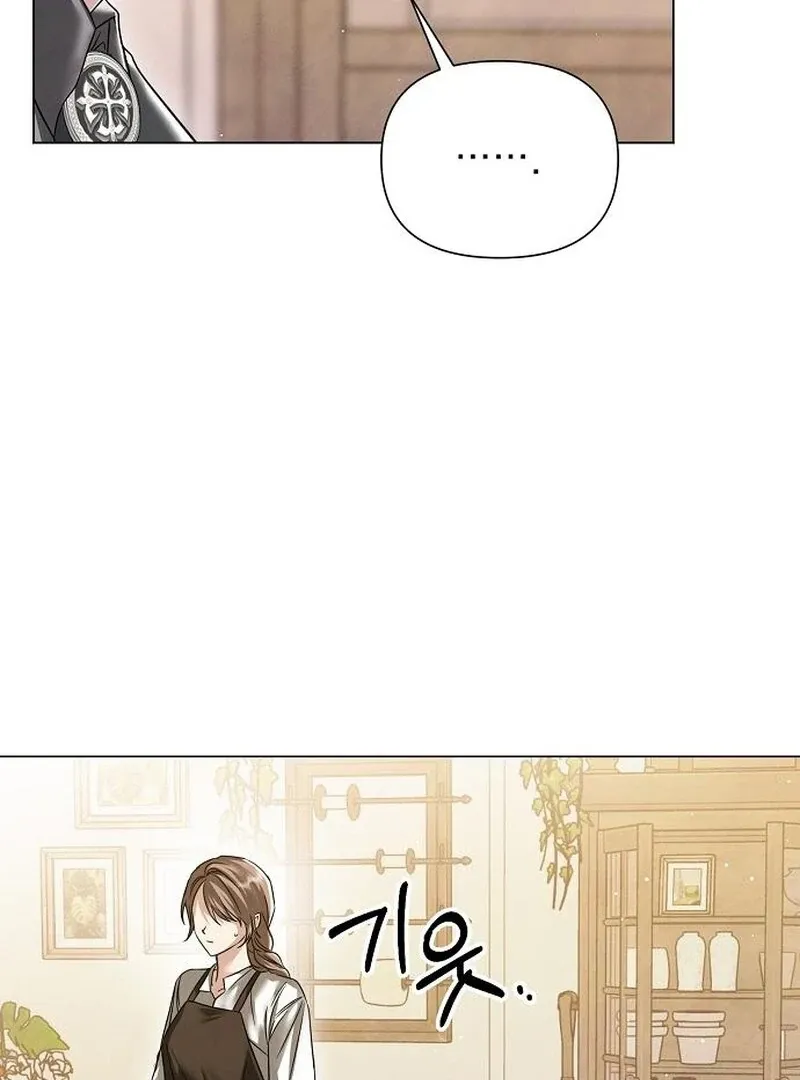 Read Now Come and Regret chapter 58 image 6 on Lezhin