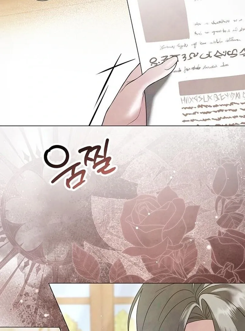Read Now Come and Regret chapter 59 image 19 on Lezhin