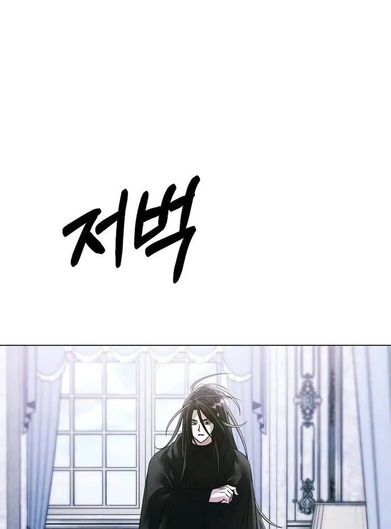 Read Now Come and Regret chapter 62 image 44 on Lezhin