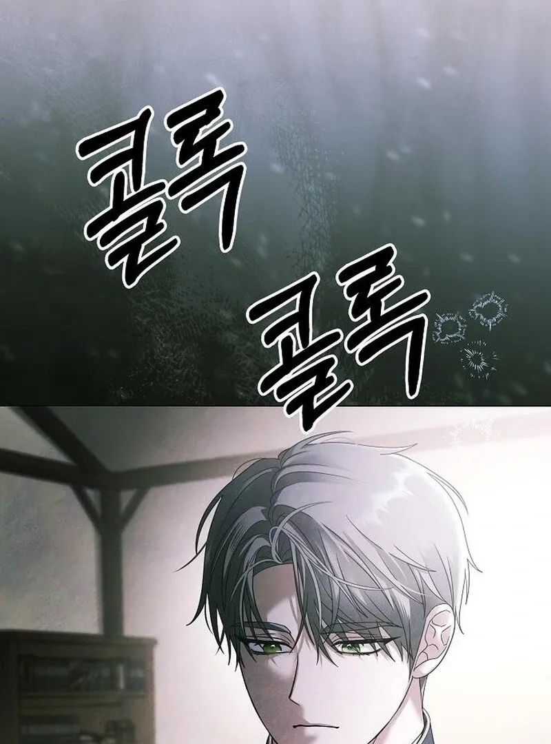 Read Now Come and Regret chapter 63 image 76 on Lezhin