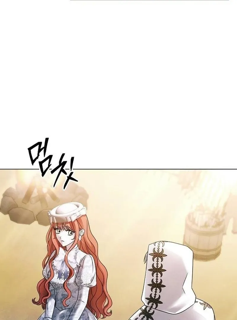 Read Now Come and Regret chapter 64 image 67 on Lezhin